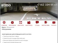 ��������������� ������ - ��������, ����������� � ��������� ������������ - Atmogroup